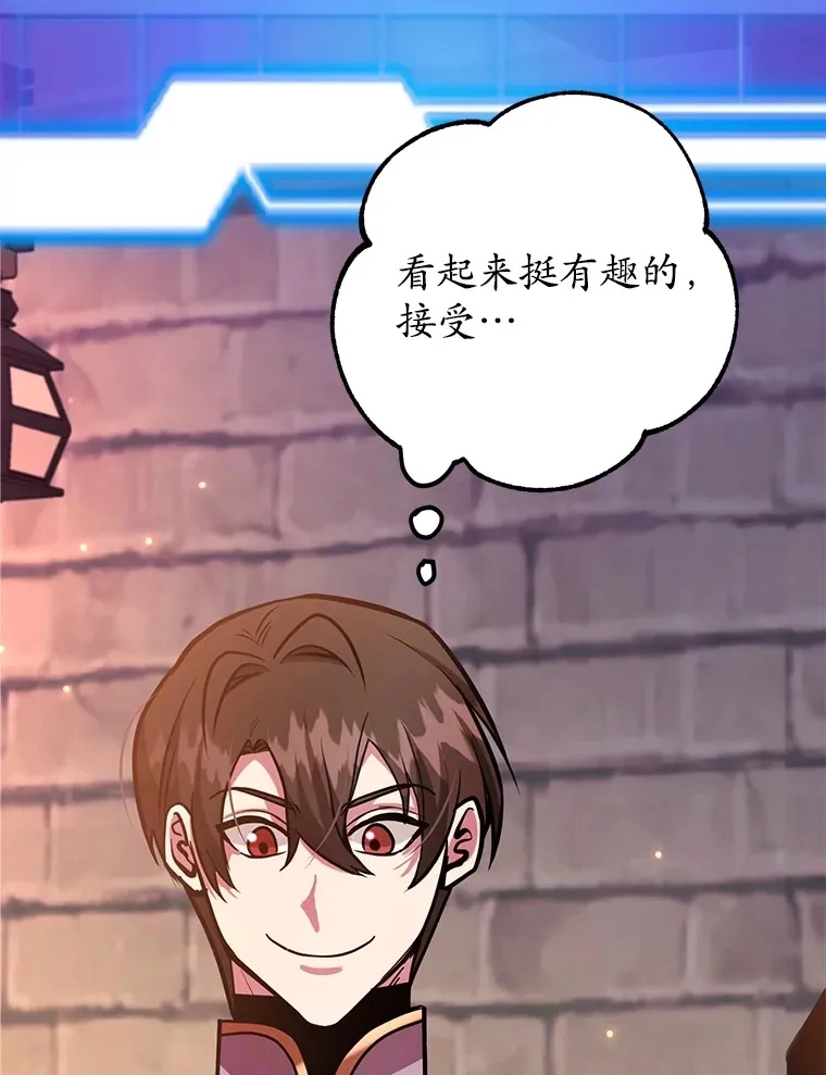 49.风之洞穴119