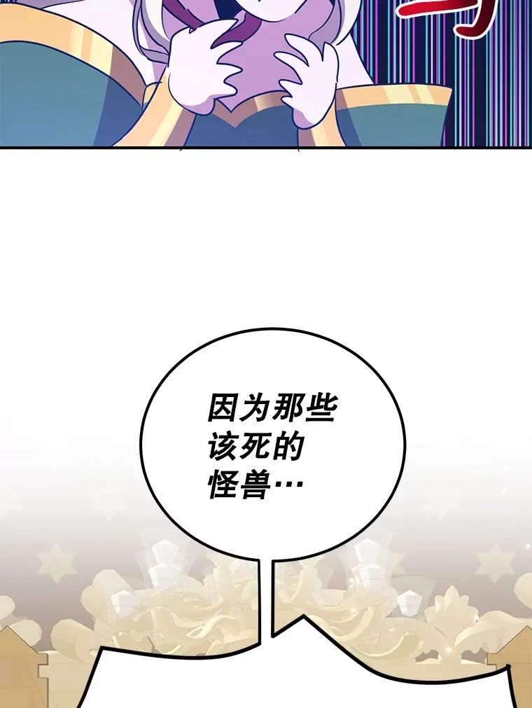 36.大战液体虫20
