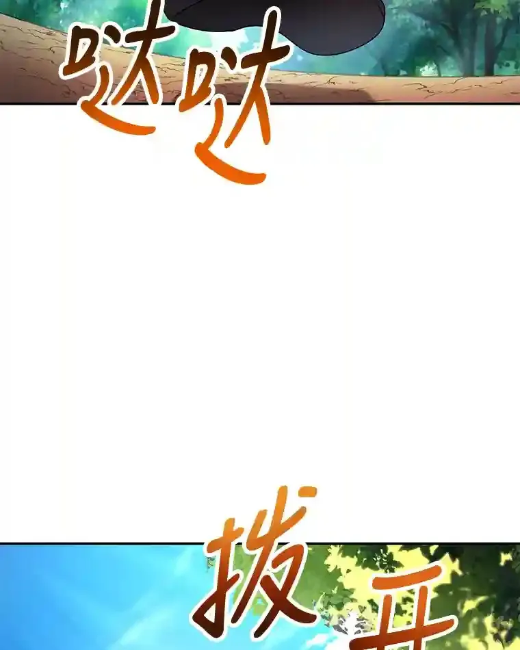 7.遇袭29