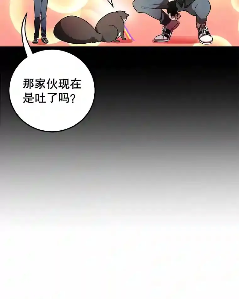 20.戈亚斯遭遇暗杀52