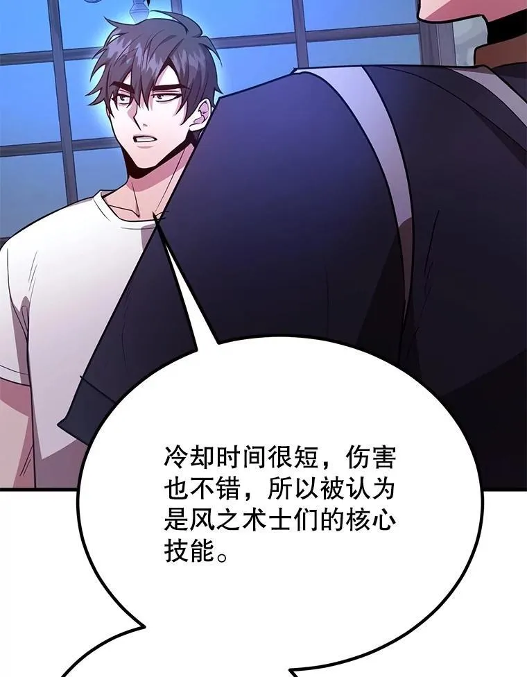 58.制作套装20