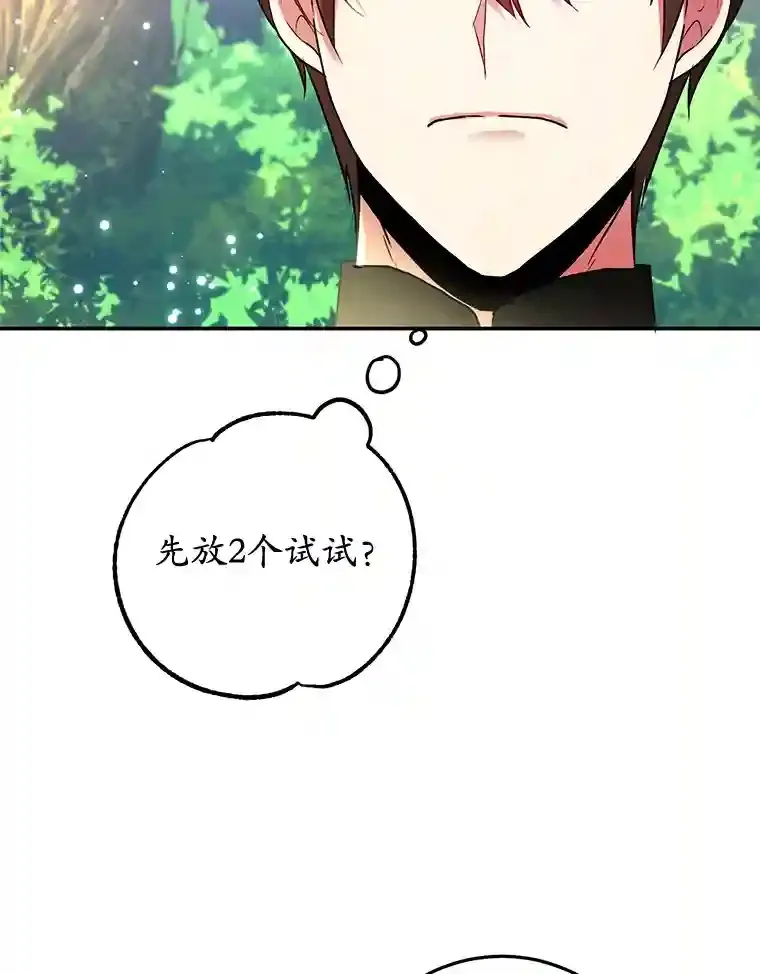 15.获得史诗级宠物20