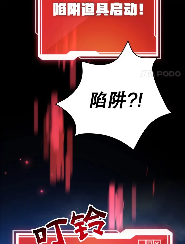 47.技能卡96