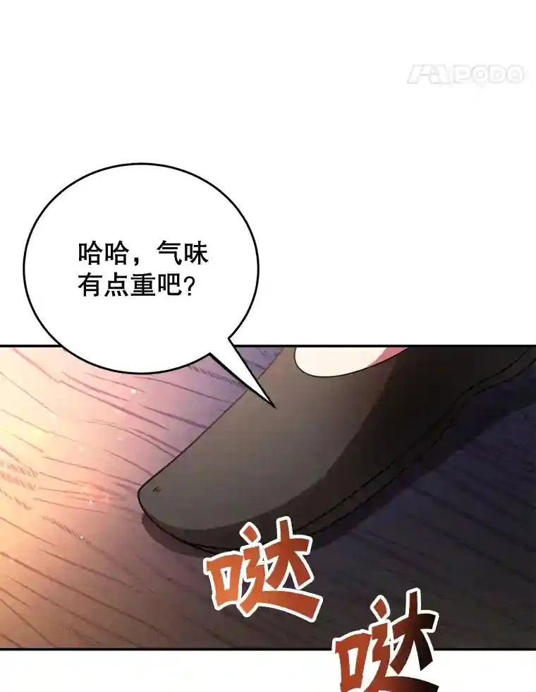 18.重复47