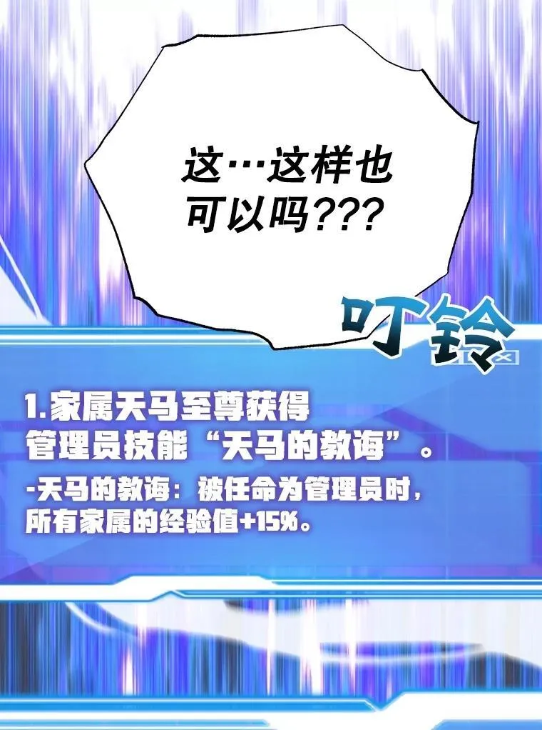 57.收获颇丰103