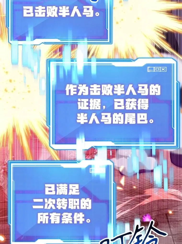 68.巴西拉斯21