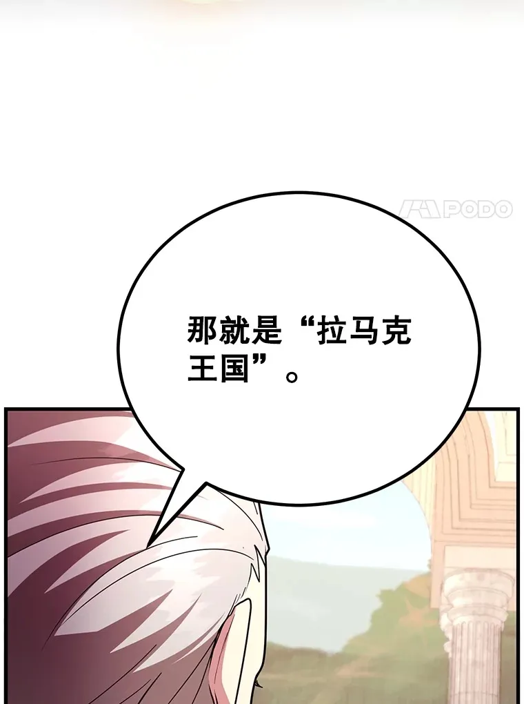 55.哈琵溪谷45