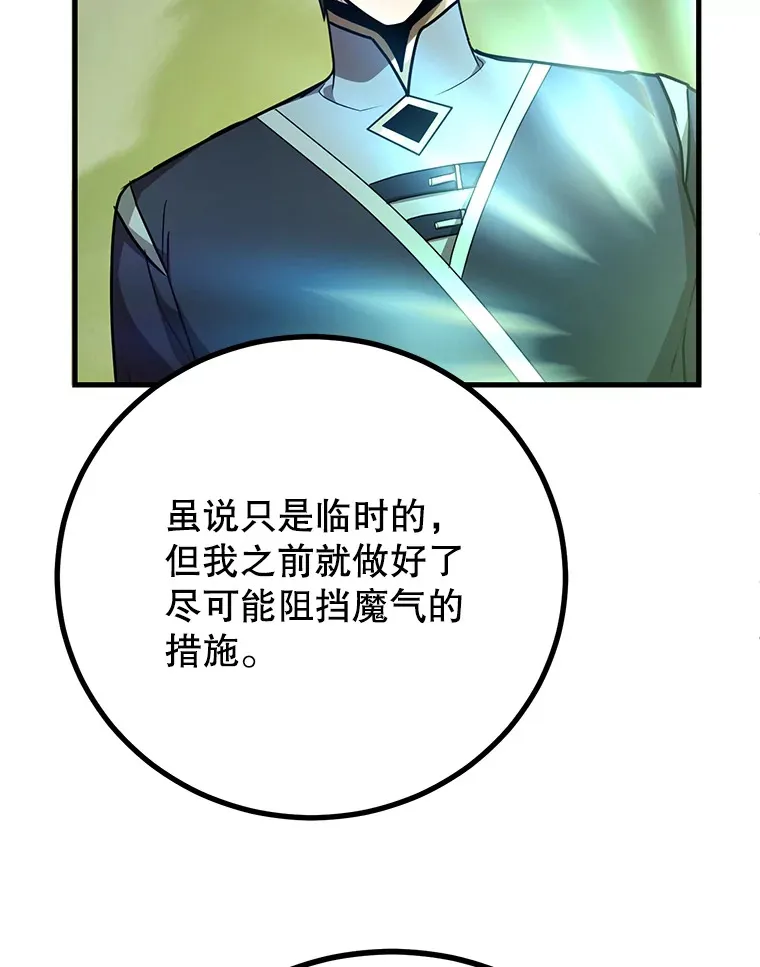 52.世界的裂缝62