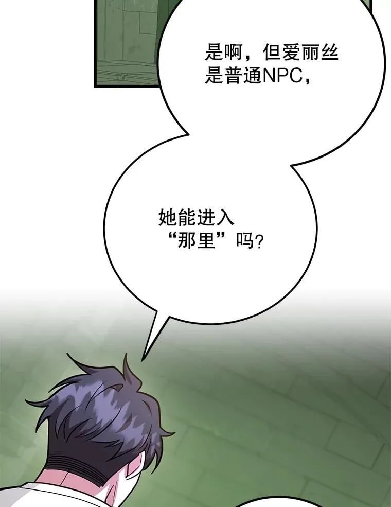 69.觐见国王38