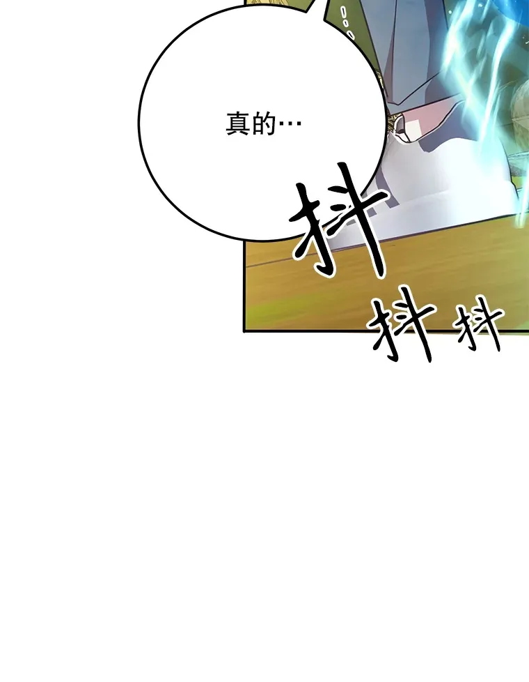 40.第一次撤退62