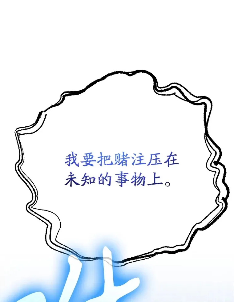 49.风之洞穴89