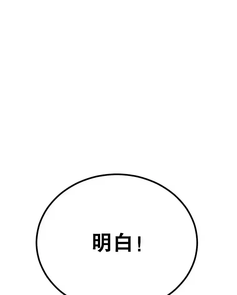 21.进入卢阿纳之眼81
