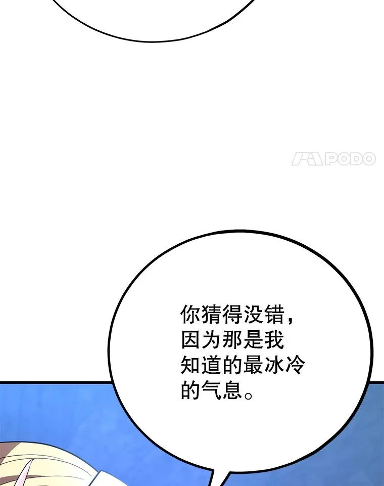 48.假女王的故事113