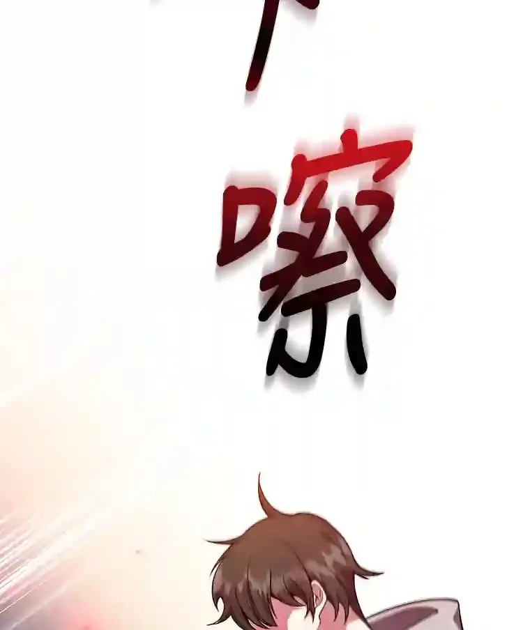 7.遇袭78