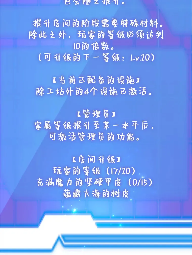 26.队友出现4