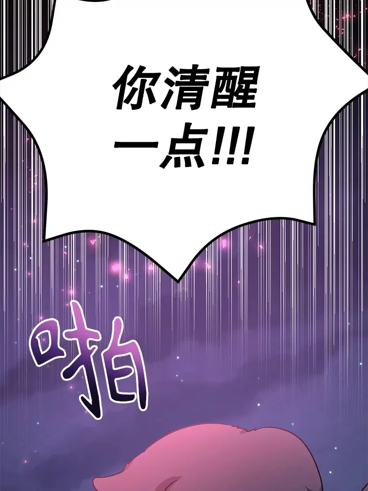 46.王车易位117