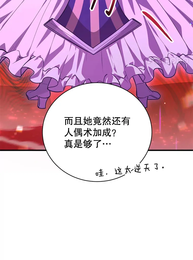 53.恶魔的标志59
