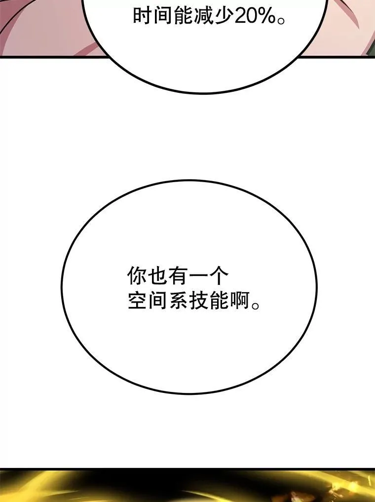 68.巴西拉斯49