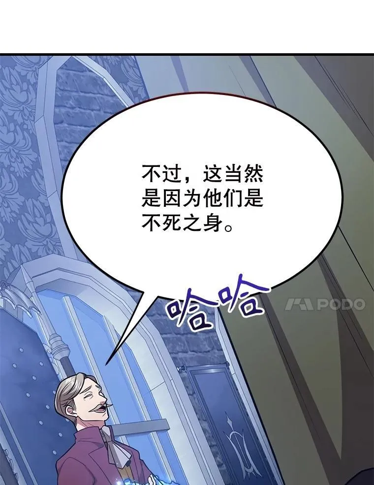 72.内忧外患43