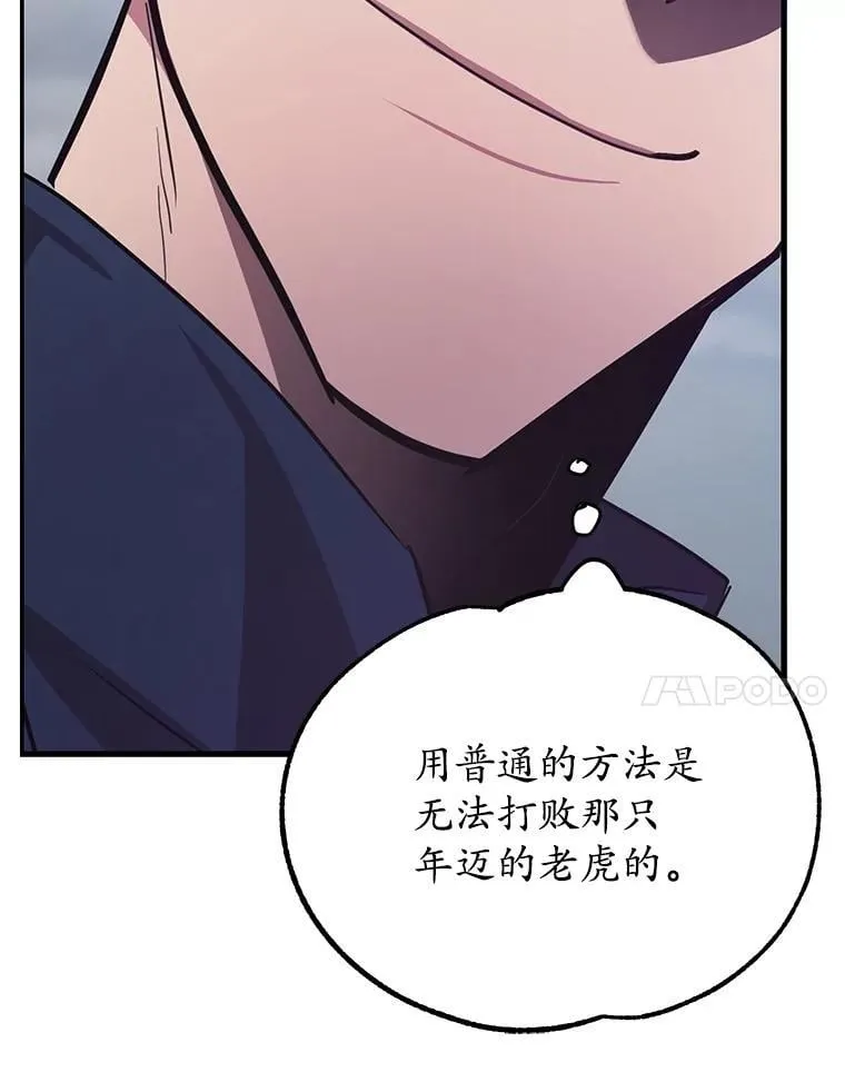 73.战争爆发58