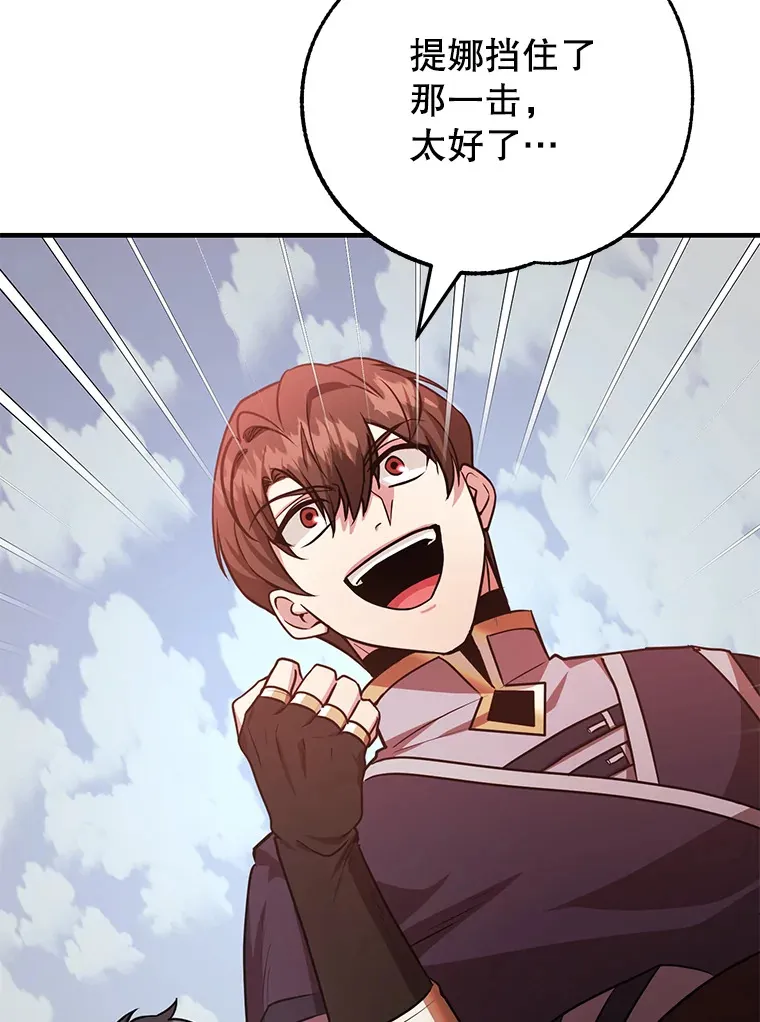 53.恶魔的标志55