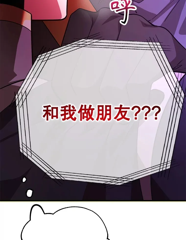 54.领主的奖励133