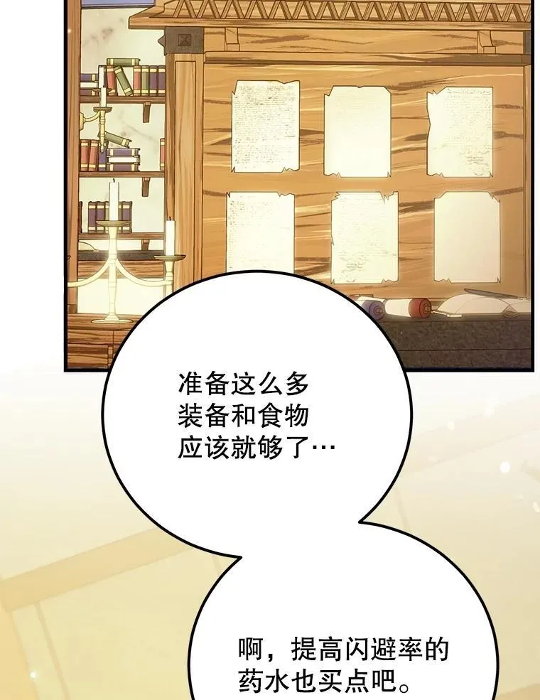 64.家属排序94