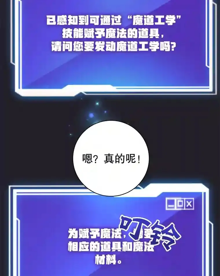 23.所向披靡99