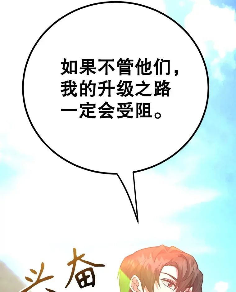 50.混乱局面17