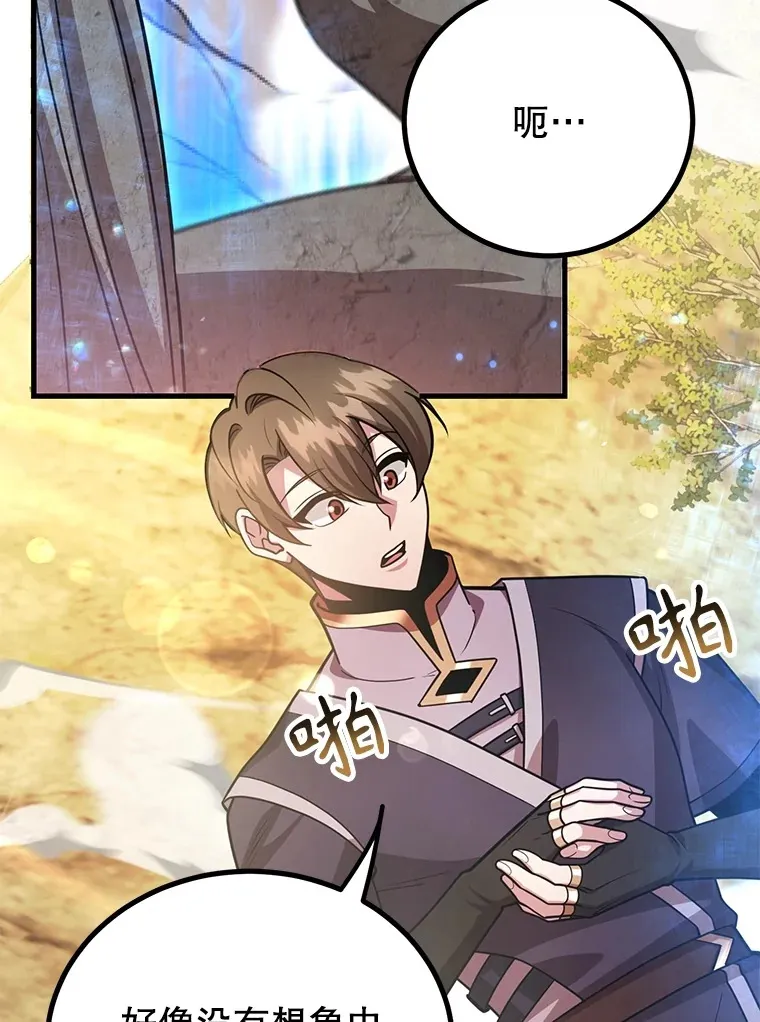 56.哈琵女王21
