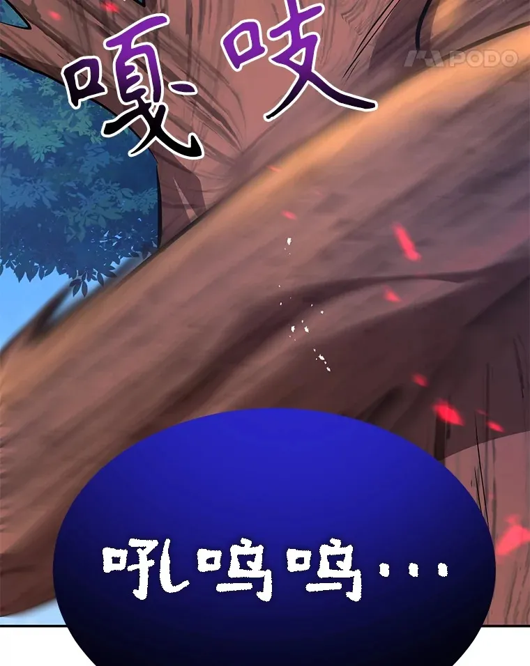 33.击杀特伦特115