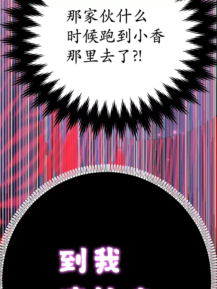 46.王车易位111