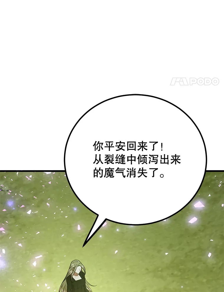 53.恶魔的标志101