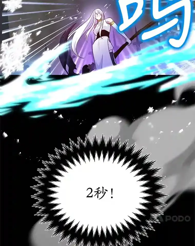 23.所向披靡40