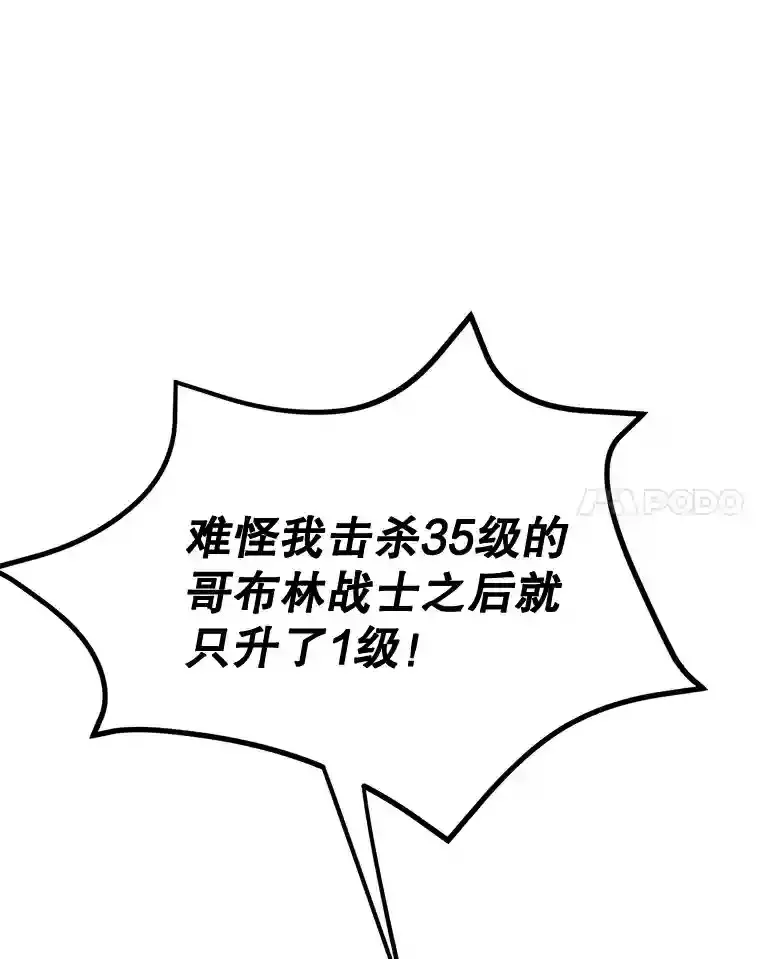 10.发现地下城58