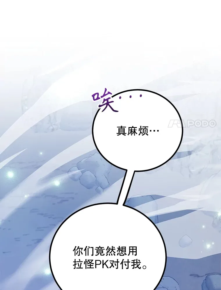 51.离间计40