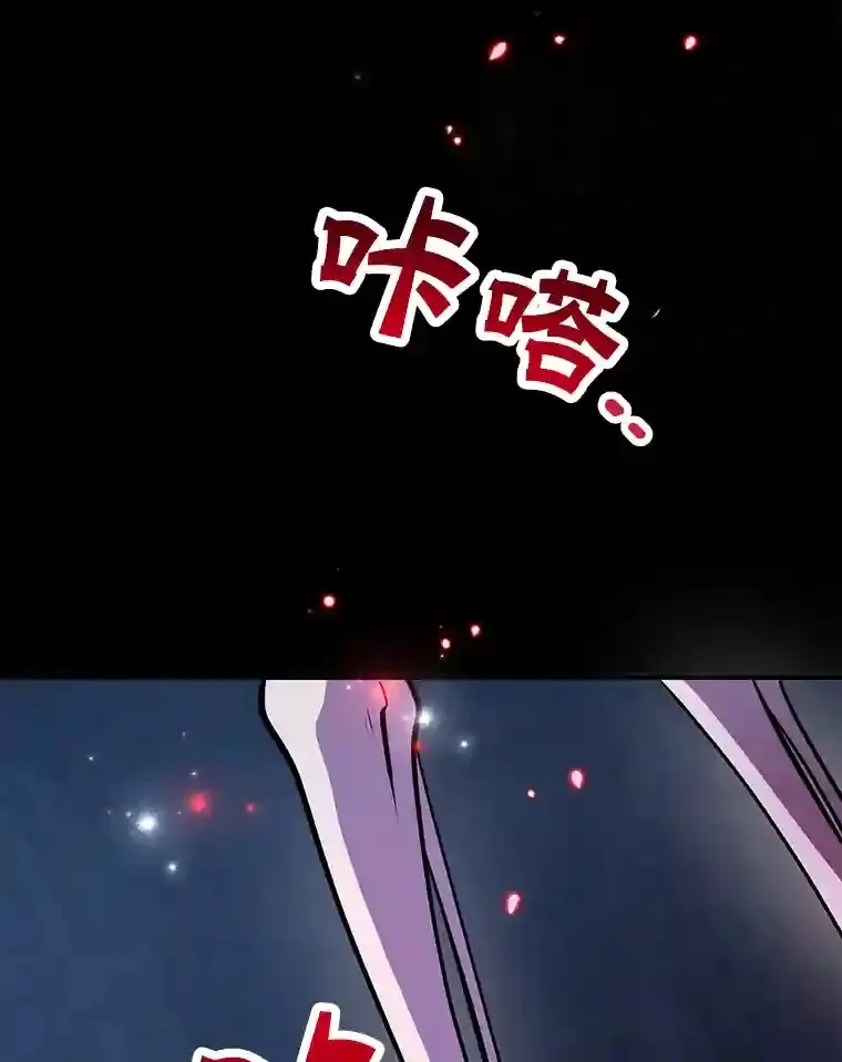 21.进入卢阿纳之眼48