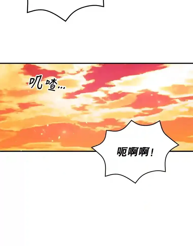 20.戈亚斯遭遇暗杀42