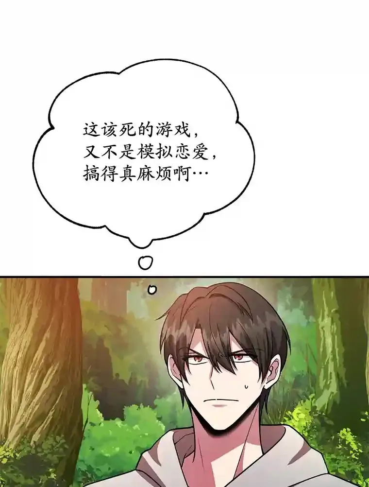 10.发现地下城27