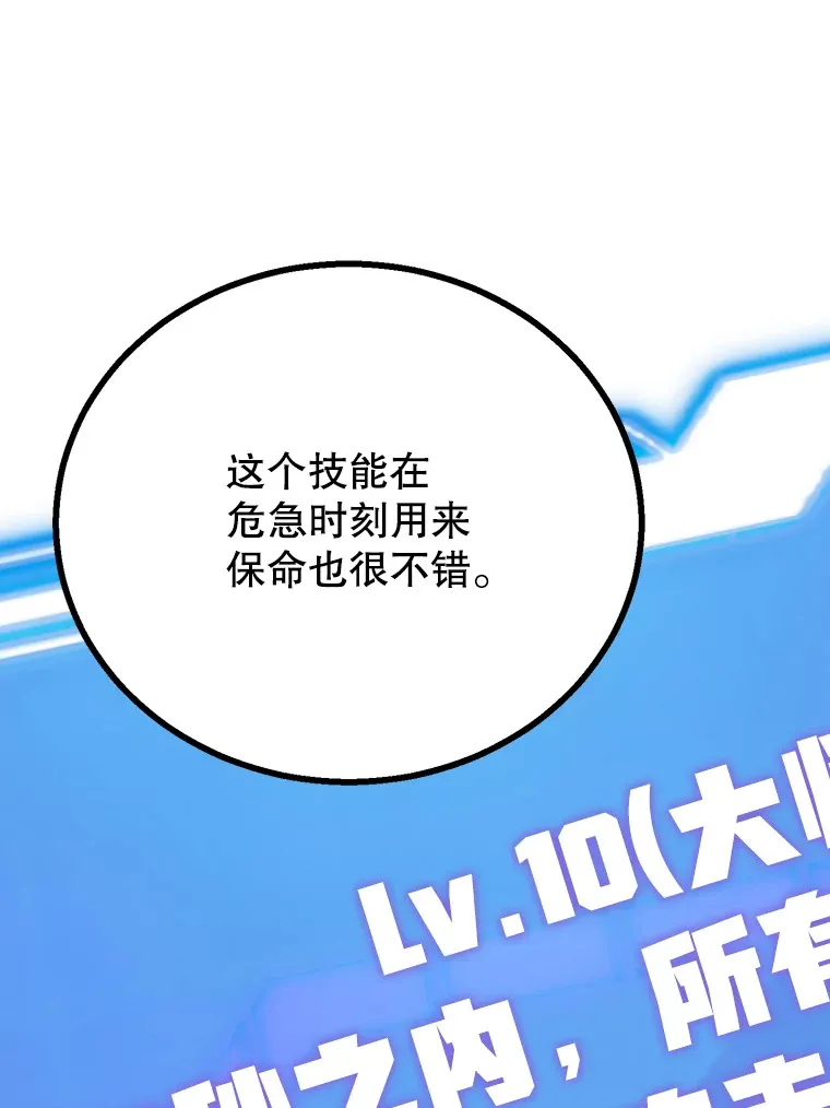 52.世界的裂缝125
