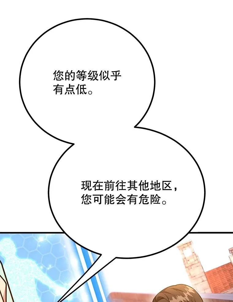 58.制作套装64