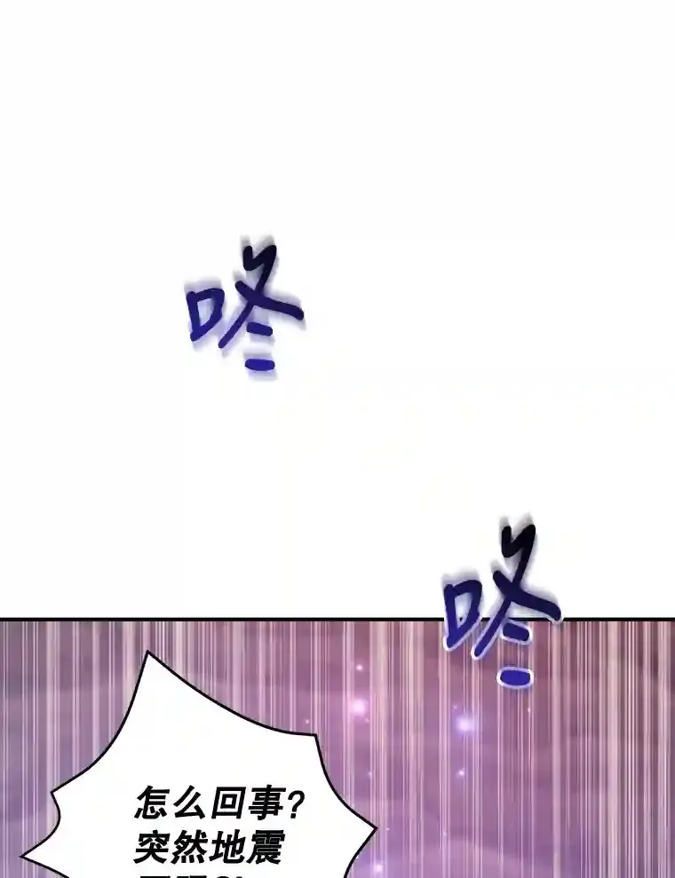 11.隐藏怪兽出现！66
