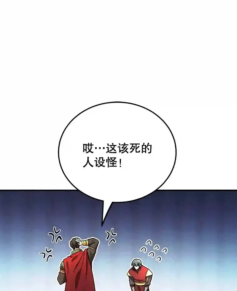 9.斗神99