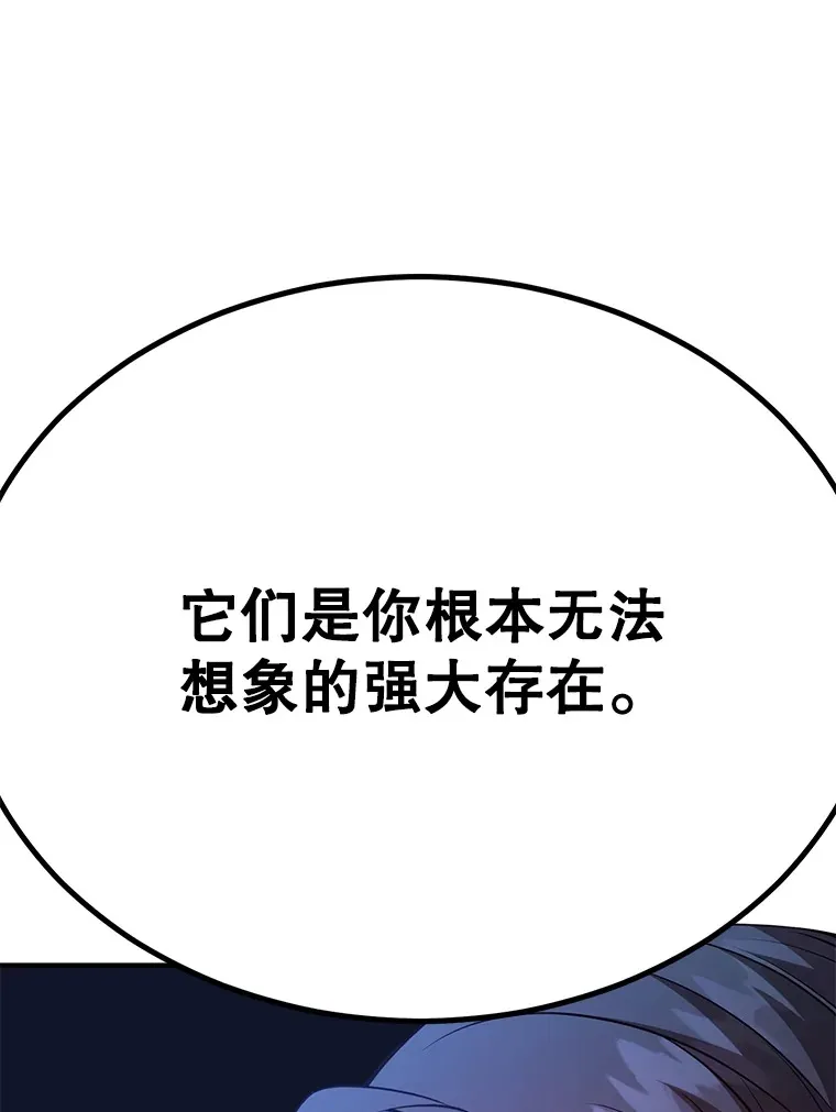 41.四害19