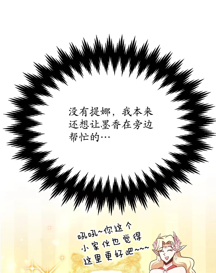 36.大战液体虫64