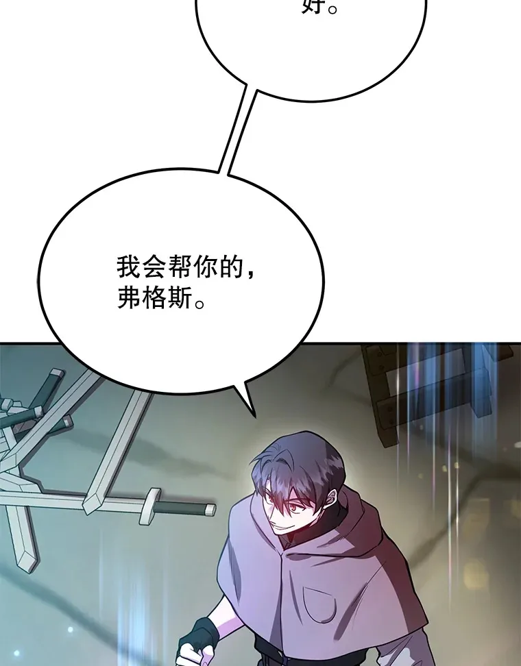 30.强化所121