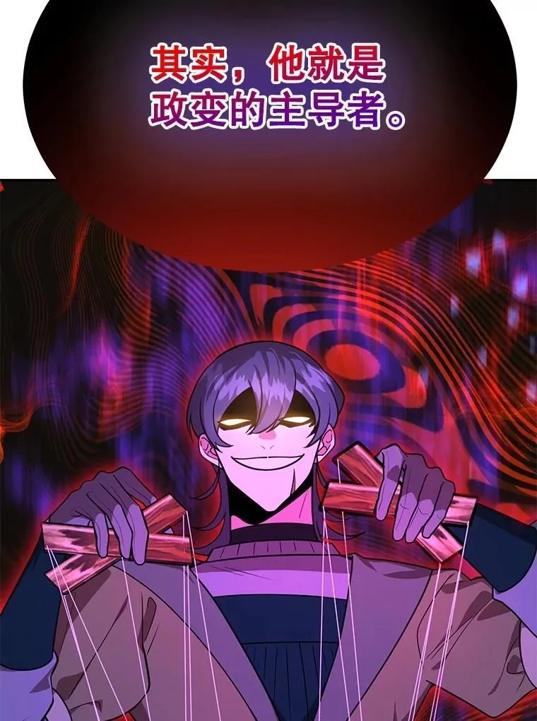 70.塞尔盖尔98