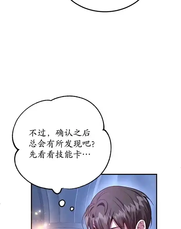 23.所向披靡116