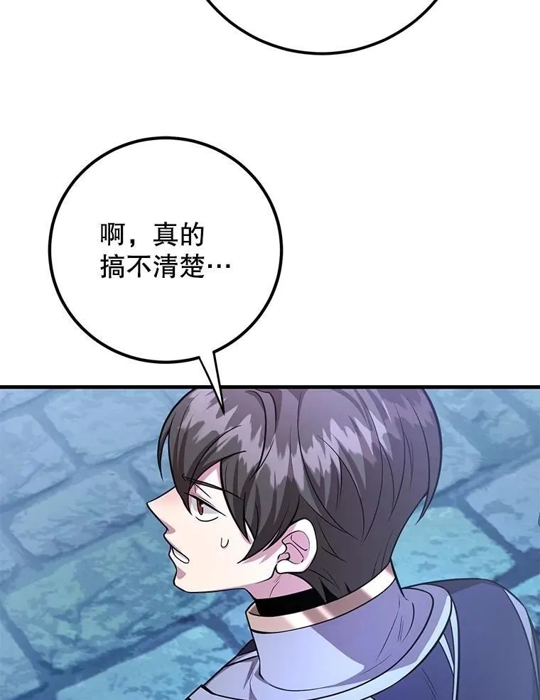 66.地缚灵50