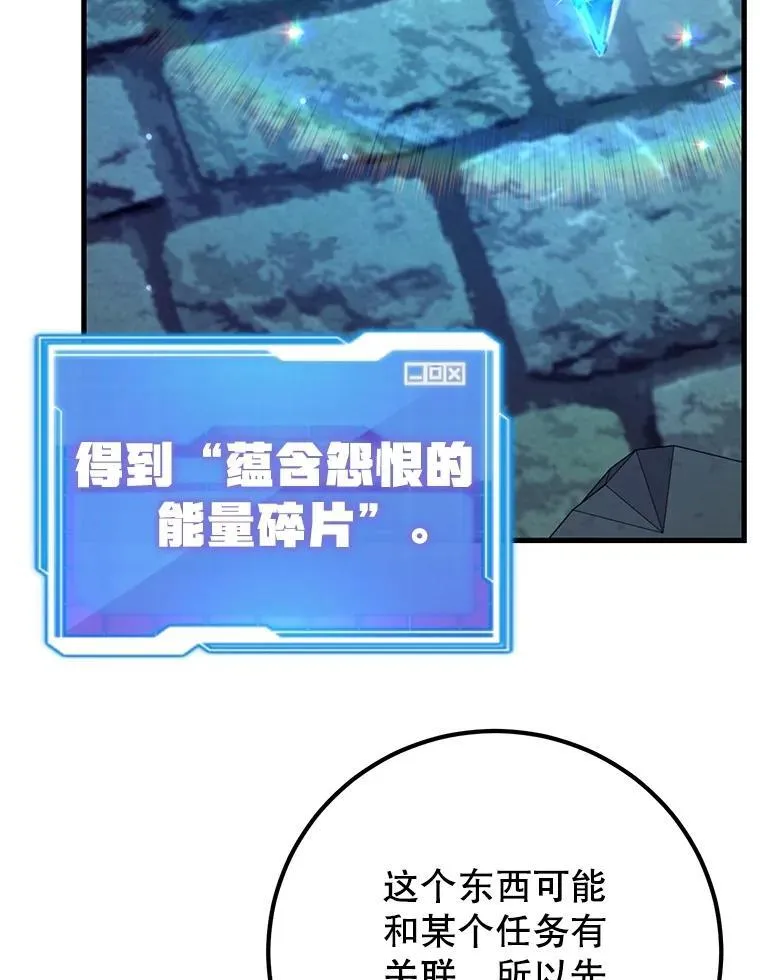 66.地缚灵22